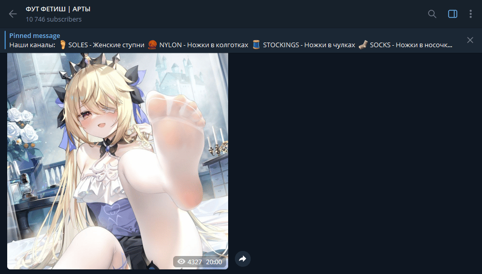 The best Telegram Hentai groups 2025